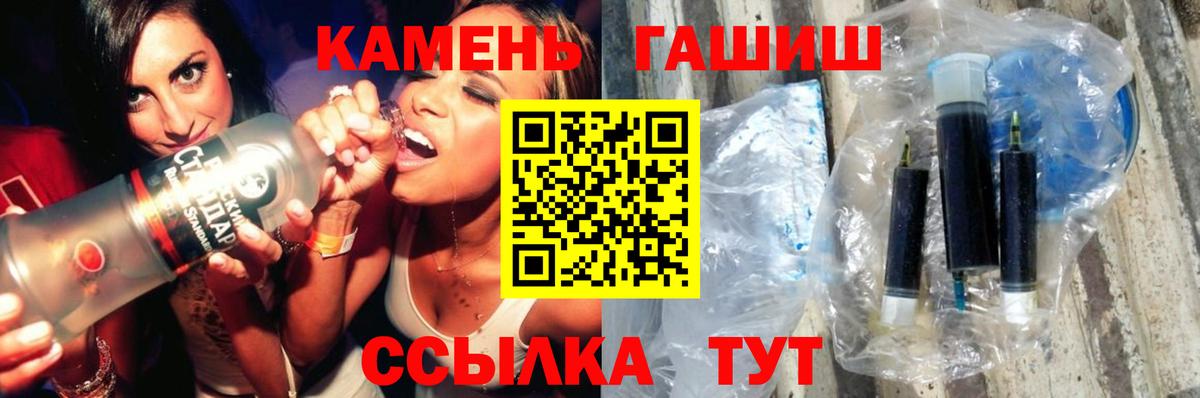 Гашиш Ice-O-Lator Мариинск