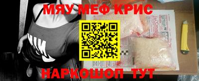 дживик Гусь-Хрустальный