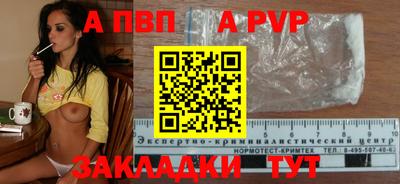 дживик Гусь-Хрустальный