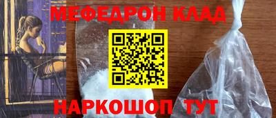 дживик Гусь-Хрустальный