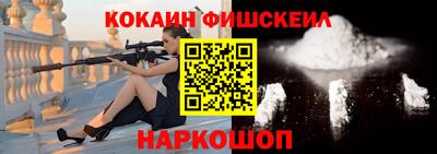 дживик Гусь-Хрустальный