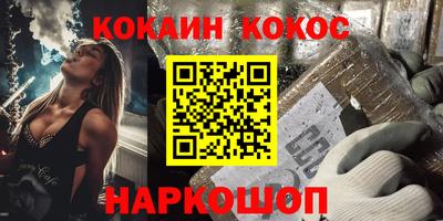 PSILOCYBIN Гусиноозёрск