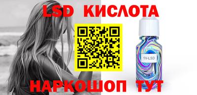 дживик Гусь-Хрустальный