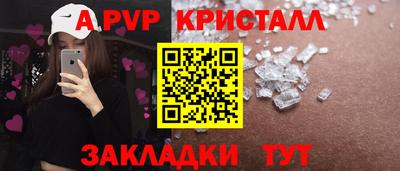 дживик Гусь-Хрустальный