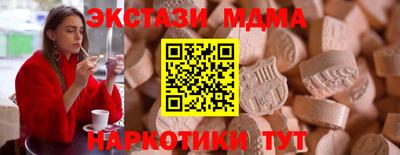 дживик Гусь-Хрустальный