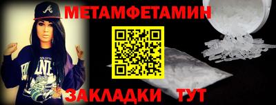 PSILOCYBIN Гусиноозёрск