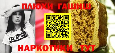 PSILOCYBIN Гусиноозёрск