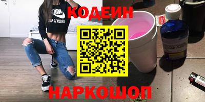 PSILOCYBIN Гусиноозёрск