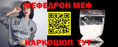 дживик Гусь-Хрустальный