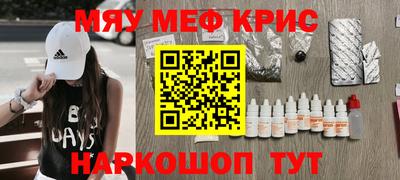 дживик Гусь-Хрустальный