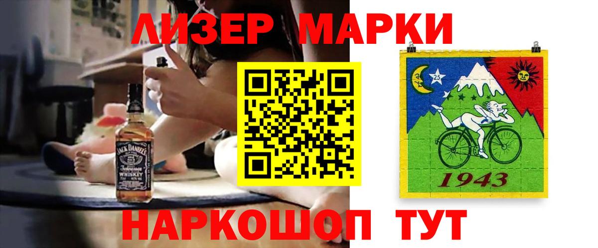 Мариинск  ЛСД экстази кислота  ЛСД экстази кислота  Вход с VPN 
