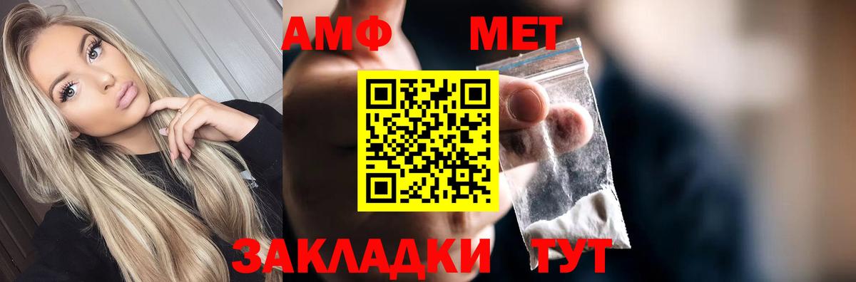 Мариинск  Метамфетамин мет  Метамфетамин мет  Вход с VPN 