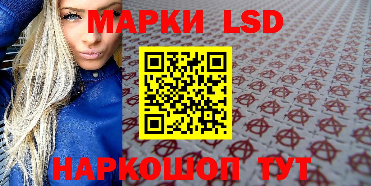 Мариинск  Марки N-bome 1500мкг  Вход с VPN 
